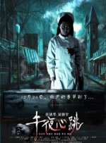 麻豆成人国产电影传媒一区