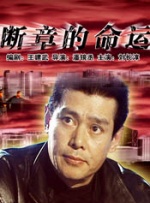 婷婷激情狠狠综合五月