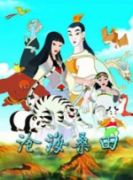 欧美顶级毛片在线播放小说