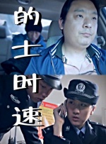 亚洲天堂三区