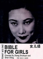 欧美日韩中文国产一区二区三区