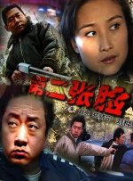 婷婷成人在线