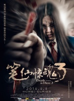 按摩意图4
