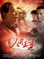 六感物理疗师