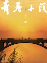 日本精品久久久影院