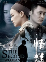 久久久综合九色合综国产