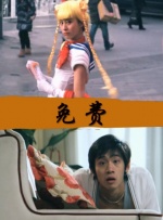 免费在线日韩av