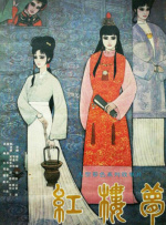 久久99精品国产麻豆不卡
