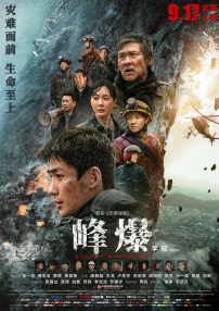 91精品国产乱码