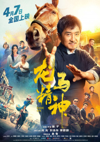 四虎影视国产精品一区二区