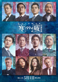 在夫面前被侵犯