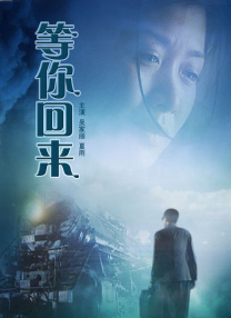 娇妻自述被调教经历1～8