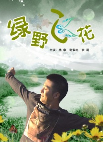 男人操女人逼逼视频