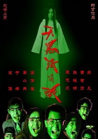精品在线一区二区三区