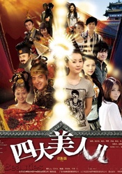 国产午夜亚洲精品久久www