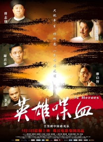 爱欲迷情