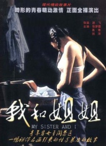 《温柔的背后》全集