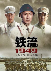 色即是空2015