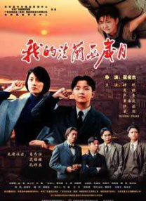 喷潮