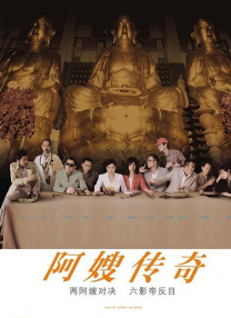 紊乱的办公室