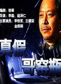 欧美另类在线视频