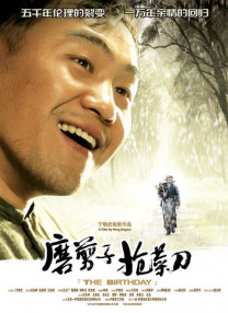 五月婷婷啪啪