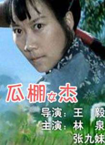 精品久久久久久18免费看
