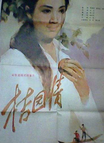 她的腰身戏弄