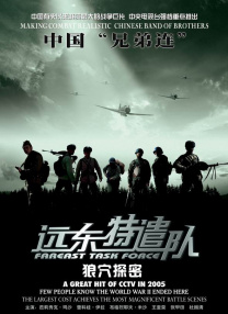 亚洲精选在线观看