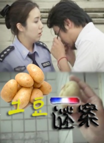 婷婷激情综合