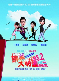 鲁一鲁综合