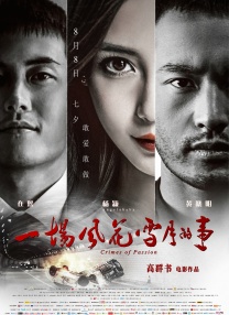 在线播放人成午夜免费视频