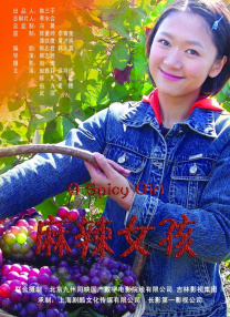 97国产精品人人爽人人做