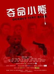 我的特种兵男友