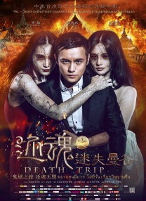 国产午夜毛片