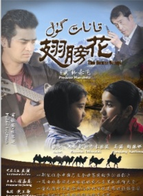 国产尹人香蕉综合在线电影