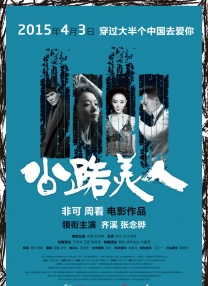 芭比型身材2