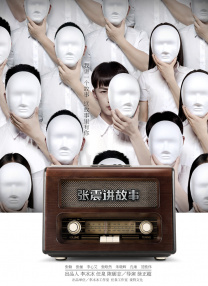 国产一区二区三区精品久久呦