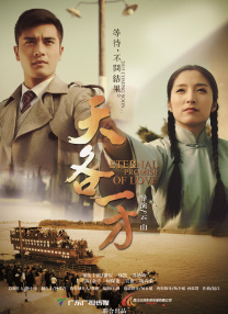 关系：嫂子和女儿