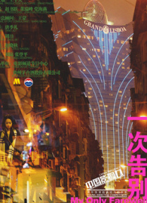 国产绿奴调教