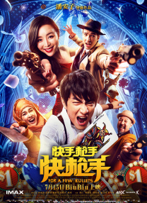 欧美在线a
