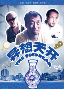 久久青草免费91线频观看站街