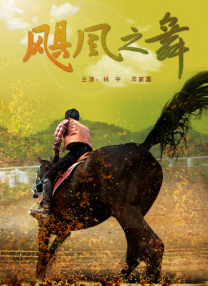 美丽肉奴隷赤坂丽版在线观看