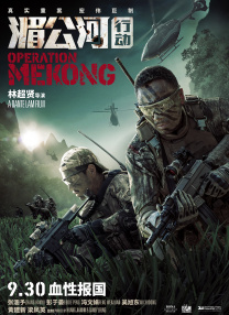 影音先锋日本