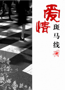 鲁大师精品99久久久