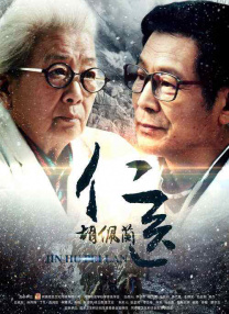 热门工作：导演剪辑