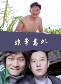 伊人久爱