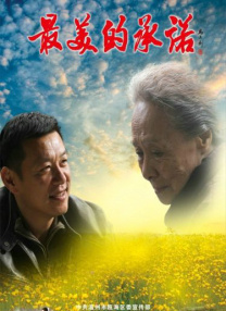 强制中出し～大桥未久在线a