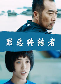 盈盈狂吠