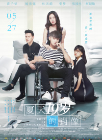 不性爱的男人